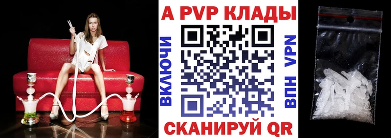 Alpha PVP СК КРИС  Трёхгорный 