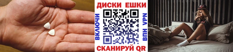 что такое наркотик  ссылка на мегу ссылки  ЭКСТАЗИ XTC  Трёхгорный 