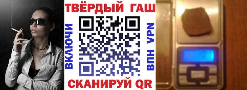 ГАШ VHQ  что такое   Трёхгорный 