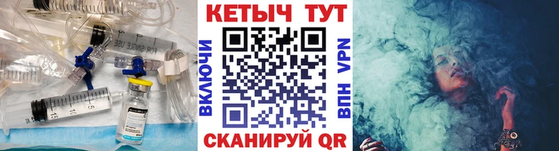 где найти наркотики  Трёхгорный  КЕТАМИН ketamine 