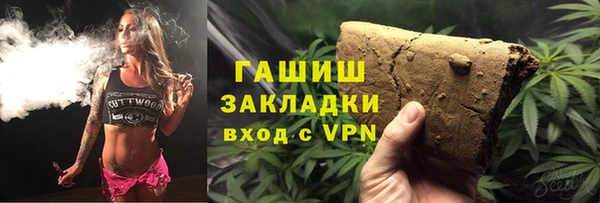 спиды Мегион