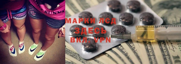 спиды Мегион