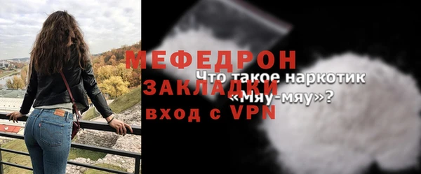 крисы Ахтубинск