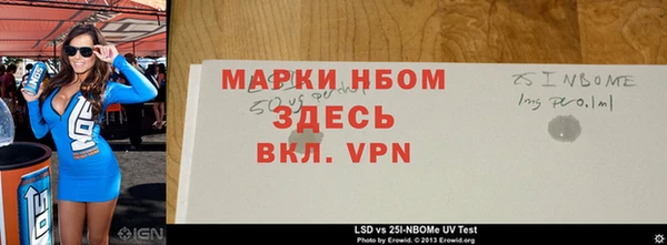 мескалин Магадан