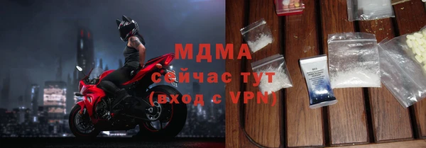 COCAINE Медвежьегорск
