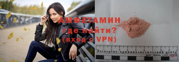 спиды Мегион