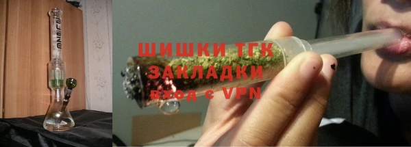 спиды Мегион