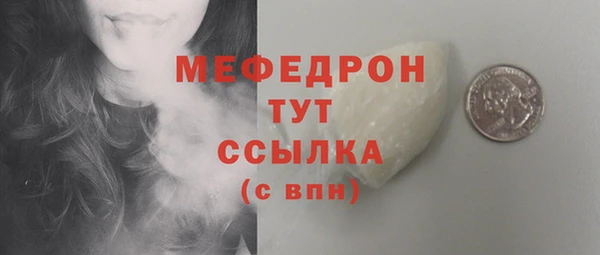 а пвп мука Медногорск
