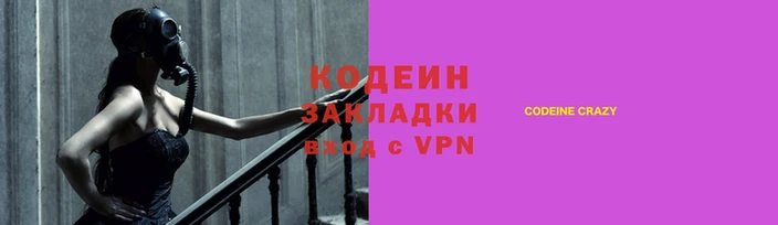 COCAINE Медвежьегорск