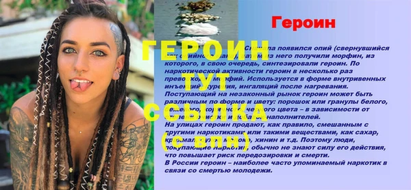 COCAINE Медвежьегорск