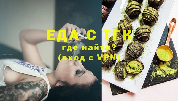 спиды Мегион