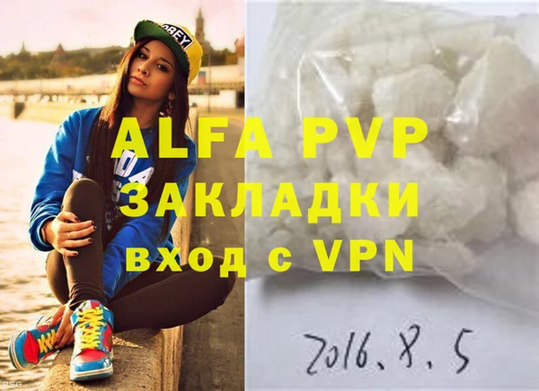 COCAINE Медвежьегорск