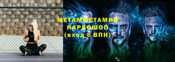 метадон Магас