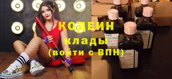 COCAINE Медвежьегорск