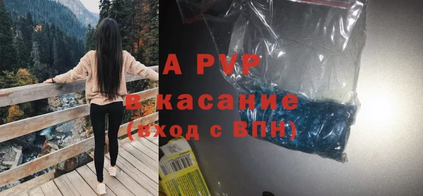 а пвп мука Медногорск