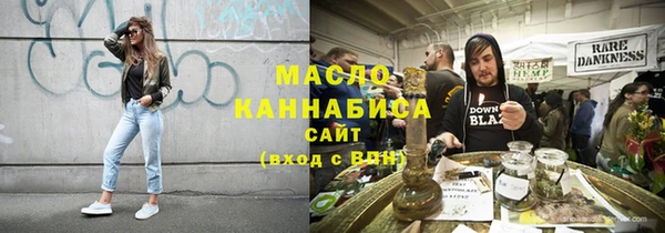 спиды Мегион