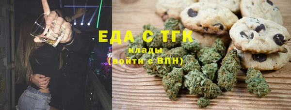 а пвп мука Медногорск