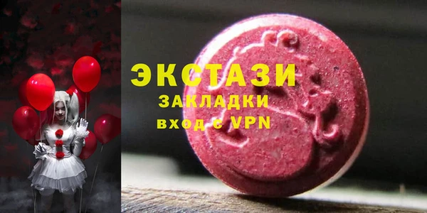 спиды Мегион