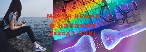 а пвп мука Медногорск