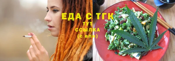 спиды Мегион