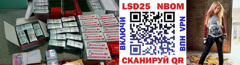 ЛСД экстази кислота  Трёхгорный 