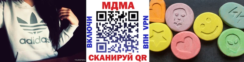 МДМА Molly  мориарти наркотические препараты  Трёхгорный  как найти наркотики 