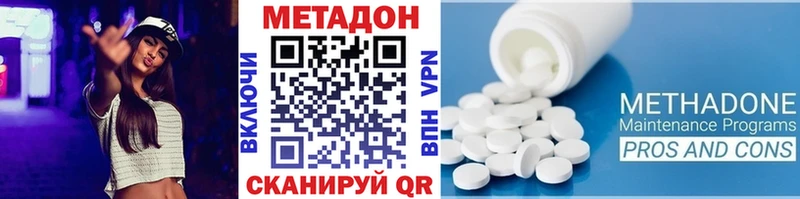 даркнет сайт Трёхгорный Метадон белоснежный
