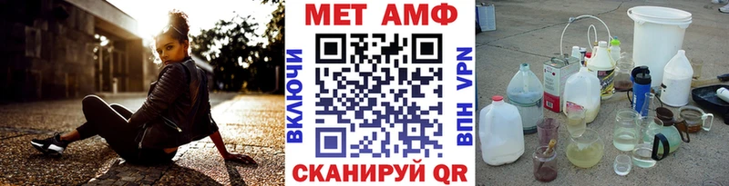 купить   Трёхгорный  Метамфетамин винт 