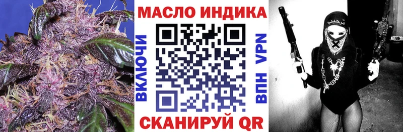 блэк спрут   Трёхгорный  Дистиллят ТГК Wax  купить наркоту 