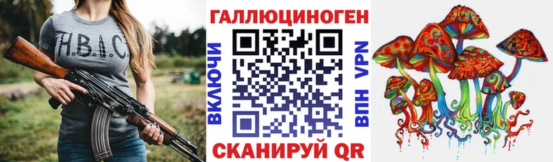 Псилоцибиновые грибы Psilocybine cubensis  кракен маркетплейс  Трёхгорный 